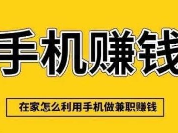 伊犁网上有哪些0撸网赚项目？