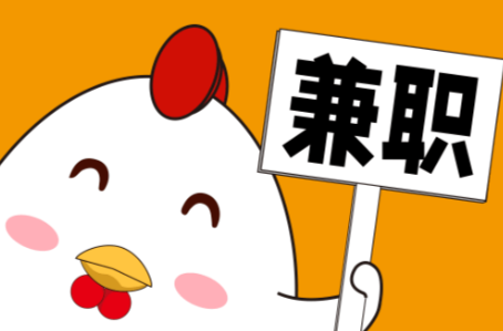 伊犁宝妈居家带娃线上兼职赚钱项目有哪些推荐 第1张 伊犁宝妈居家带娃线上兼职赚钱项目有哪些推荐 第1张